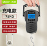 Meilen便携式手提电子秤商用高精度行李秤快递家用75KG弹簧手提秤 实拍图