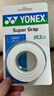 YONEX 尤尼克斯羽毛球拍手胶吸汗带yy超薄吸汗透气防滑平龙骨粘性柄皮 AC102C白色 3条装超薄吸汗印尼产 实拍图
