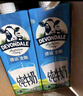德运（Devondale）娟姗全脂纯牛奶3.8g蛋白质 250ml*18盒/箱高钙 澳洲原装进口 实拍图