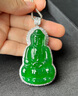 翡翠祥冰种满绿缅甸A货翡翠吊坠玉观音帝王绿佛公渡母女玉佩【付尾款】 高冰飘绿观音，尾款5000 实拍图