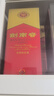 剑南春 水晶剑 52度 500ml 单瓶装 浓香型白酒 实拍图