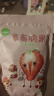 三只松鼠草莓脆果30g/袋  冻干草莓干蜜饯果干零食小吃果脯 实拍图