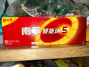 南孚5号24粒+7号16粒电池 混合装碱性聚能环5代40粒家庭装适用耳温枪/血糖仪/无线鼠标/遥控器/挂钟等 实拍图