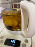 小熊（Bear）养生壶 1.5L煮茶壶烧水壶 可拆卸茶篮 煮茶器电水壶 恒温电热水壶 保温花茶壶 YSH-E15W7  实拍图