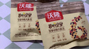 沃隆每日坚果175g/7袋坚果炒货孕妇零食核桃仁腰果混合干果小包装 实拍图