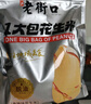 老街口香辣味花生米500g 袋装脱油花生下酒菜休闲小吃 每日坚果零食  实拍图