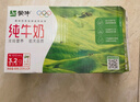 蒙牛【新鲜日期】全脂纯牛奶250ml*24盒 送礼盒装 电商定制 实拍图