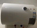 万和（Vanward）【小白云T4】50升电热水器家用储水式 2200W速热节能出租屋小型专利防电墙保护国家补贴15% 实拍图
