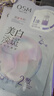 欧诗漫（OSM）珍珠晒后美白淡斑补水面膜男女通用组合15片烟酰胺保湿提亮护肤品 实拍图