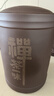 紫来顺 大号紫砂茶叶罐手工刻绘普洱茶缸密封存茶罐储存罐实用储茶罐 禅茶一味 25饼 实拍图