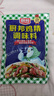 厨邦 鸡精 450g袋装 加倍提鲜增香 厨房火锅煲汤高汤 调味料 实拍图