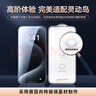 图拉斯【肖特玻璃基材】适用苹果15promax钢化膜超清iPhone 15 Pro Max防摔防刮超薄0.23mm全屏手机膜 实拍图