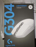 罗技（G）G304 LIGHTSPEED无线鼠标 游戏鼠标 轻质便携 绝地求生FPS鼠标英雄联盟LOL吃鸡 生日礼物 白色 实拍图