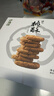 麦酥园 猴头菇饼干养胃酥性休闲零食品无糖精曲奇饼干蛋糕点心整箱3斤 实拍图