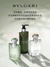 宝格丽（BVLGARI）大吉岭茶淡香水身体礼盒(香水50ml+沐浴露300ml) 套装 实拍图