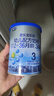 君乐宝(JUNLEBAO)乐铂3段幼儿配方奶粉(12-36个月龄) 170g 含OPO结构脂 实拍图