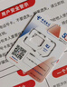 中国电信流量卡19元【185G流量】大全国通用长期移动手机电话卡纯上网非终身无限永久 实拍图