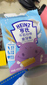 亨氏（Heinz）婴儿磨牙棒64g宝宝营养辅食米饼干零食独立包装（6个月以上适用） 牛奶味64g*2盒+蔬菜味64g*1盒 实拍图
