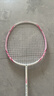 川崎（KAWASAKI）羽毛球拍女性全碳素单拍5U超轻青花瓷系列花颜二代粉白（已穿线） 实拍图