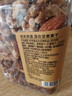 京东京造混合坚果果干罐装500g 休闲零食每日坚果核桃扁桃腰果仁 实拍图