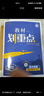 2026高中教材划重点 高二上 物理 选择性必修 第一册 人教版 教材同步讲解 理想树图书 实拍图