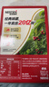 雀巢（Nestle）【樊振东同款】咖啡粉1+2原味低糖*速溶三合一冲调饮品90条*2盒 实拍图