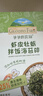 爷爷的农场虾皮牡蛎海苔拌饭碎40g 高钙高铁高蛋白宝宝辅食调味品拌饭料 实拍图