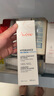 雅漾（Avene）【樊振东同款】恒润肌活保湿精华液200ML 小蛮腰肌底精华干敏滋润 实拍图
