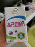 伊利高钙低脂牛奶 250ml*21盒 加25%钙早餐伴侣 礼盒装 实拍图