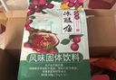 永兴坊 西安套餐1.38kg 陕西特产西安小吃节日送礼伴手礼品零食 实拍图