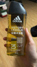 阿迪达斯 （adidas）男士沐浴露洗发水洗面奶三效合一 征服250ml 保湿护肤 清凉舒适 实拍图