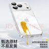 倍思【销量100W|持续6年TOP|发黄秒退】适用iphone17promax手机壳苹果17promax保护套全包磁吸透明防摔 实拍图