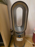 戴森DYSON HP12 空气净化器 兼具暖风扇 除甲醛除螨除尘除过敏原 除烟味除异味 宠护认证 黑金色 实拍图