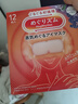 花王（KAO）【老爸抽检】美舒律蒸汽眼罩美舒律热敷贴12片薰衣草香护眼贴进口 实拍图