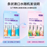舒客漱口条便携漱口水抑菌长效清新西柚+薄荷12ml*60条口味随机发 实拍图