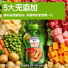 亨氏营养量贩装肉泥+鱼泥+菜泥72g*3袋【3组装】7月+ 实拍图