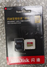闪迪（SanDisk）128GB TF(MicroSD)内存卡 4K极速金卡A2 V30 U3行车记录仪 运动相机无人机 监控存储卡 读190MB/s 实拍图