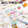 得力（deli）丙烯彩色中性笔马克笔ins风彩绘初高中生小学生绘画手账笔diy丙烯颜料可叠色标记笔12支/盒SA551 实拍图