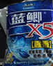 龙王恨鱼饵野战蓝鲫X5青春版腥香饵江河黑坑野钓鲫鲤草鳊鱼通杀钓鱼饵料 蓝鲫X5-腥香(300g/1包) 实拍图