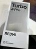 小米（MI）REDMI Turbo 4 Pro 第四代骁龙8s 7550mAh长续航 12GB+256GB 白色 小米红米5G手机 实拍图