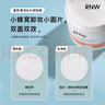 如薇（RNW）温和型0.5%水杨酸棉片60片去油清洁痘肌角质黑头粉刺闭口男女护肤 实拍图