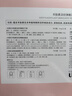 优理氏 羊胎素2.0冻干粉精华液 淡化细纹 抗皱提拉紧致 护肤品生日礼物 实拍图