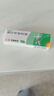 【原研】百多邦 莫匹罗星软膏2%*5g 脓疱病疖肿毛囊炎湿疹 中美史克 实拍图