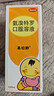 5盒装【原研药】易坦静 氨溴特罗口服溶液 120ml/盒  实拍图