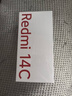 小米 Redmi 14C 6.88英寸护眼大屏 120Hz高刷 150%大扬声器 4GB+128GB 碧波绿 实拍图