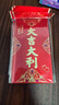 新年压岁包金葱创意结婚红包袋通用大吉大利利是封烫金千元红包袋 【金葱烫金】（大吉大利） 30个（大号）百元可平放 实拍图