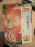 好想你 红枣干200g/袋 蜜饯果干红枣脆枣红枣圈脆片办公室零食 实拍图