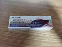 ASHK湿疹膏药皮肤瘙痒红斑止痒膏真菌感染汗疱疹肛门瘙痒20g*1盒 实拍图