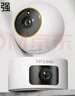 普联（TP-LINK）双摄1000万智能摄像头 家用监控器360度夜视全景无线 手机远程婴儿宠物室内安防 IPC45AW双摄版 实拍图