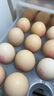 德青源A级鲜鸡蛋32枚2.74斤起无抗生素 谷物喂养  营养早餐家庭礼盒 实拍图